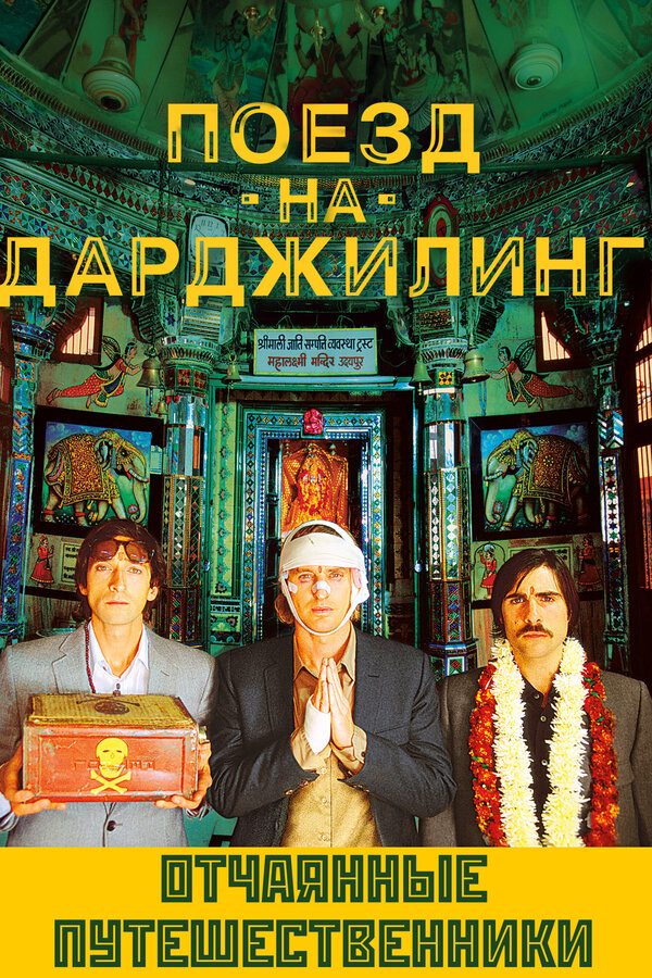 Постер сериала